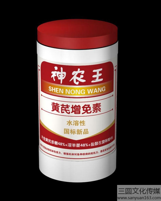 獸藥包裝
