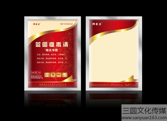 包裝袋設計