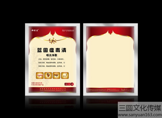 包裝袋設計