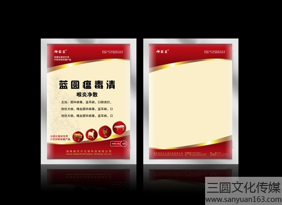包裝袋設計