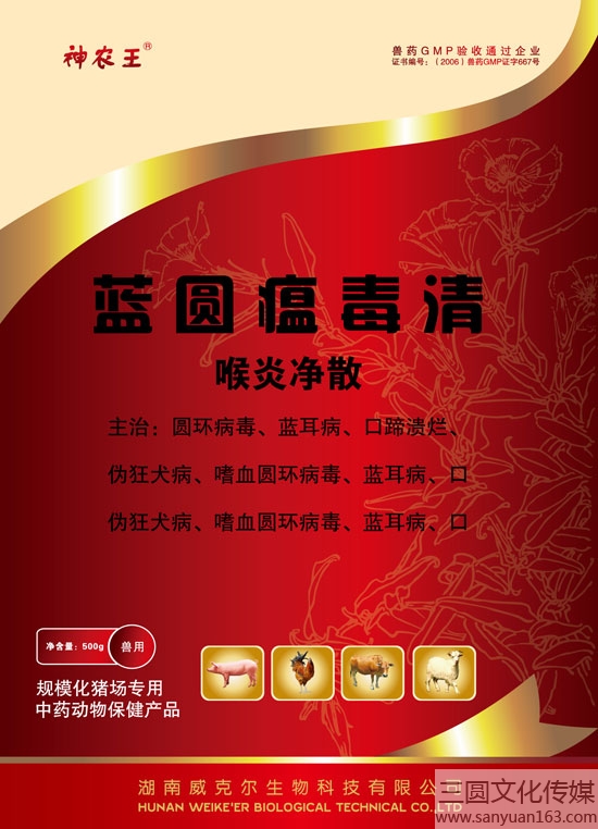 包裝袋設計