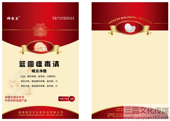 包裝袋設計