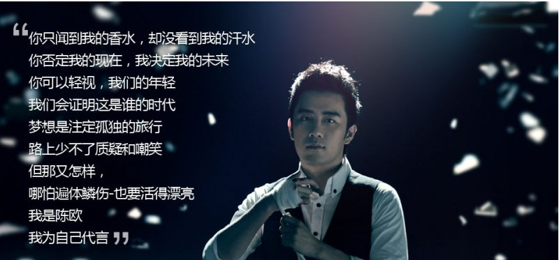 流行廣告語都有哪些？