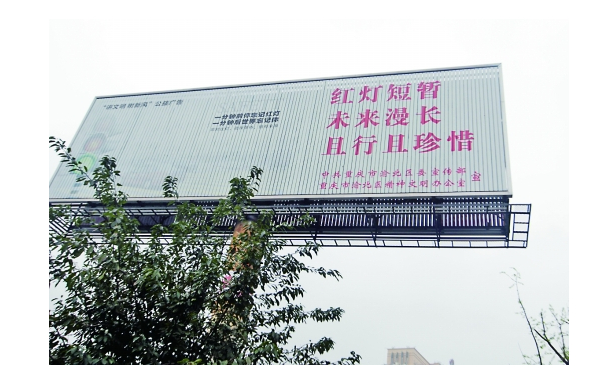 什么樣的廣告語會流行？