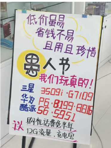 流行廣告語都有哪些？