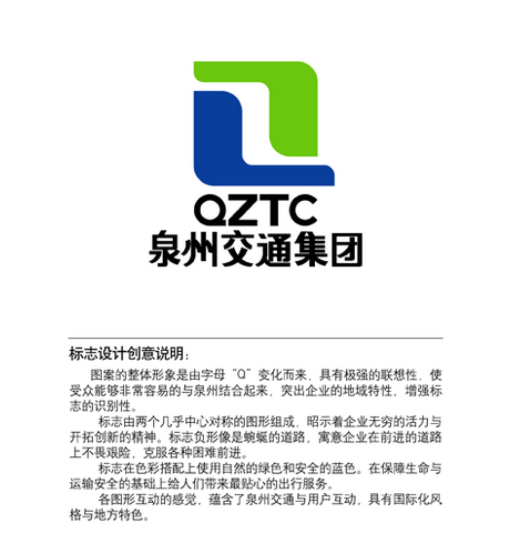 如何寫好LOGO設計說明